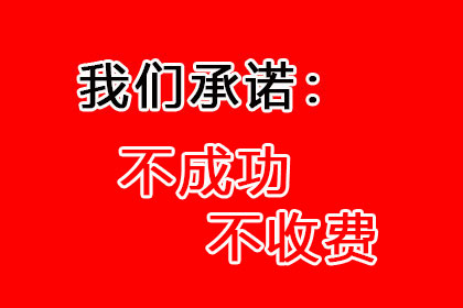 收账遭遇“暴力抗法”，如何保护自身安全？